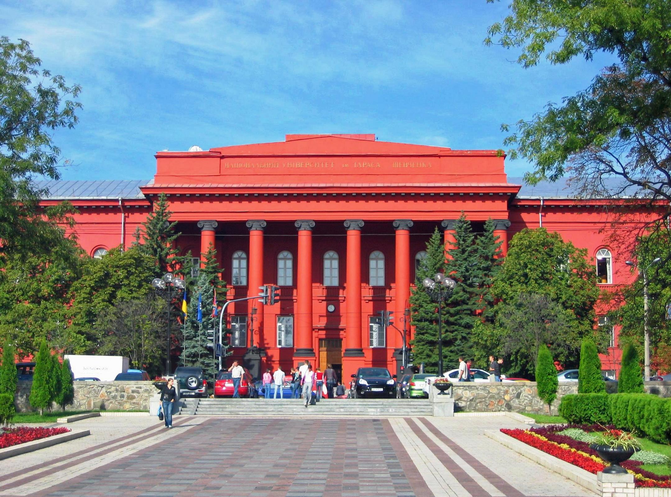 Красный корпус Киевского национального университета, ВУЗ, Володимирська  вулиця, 60, Київ — Яндекс Карты