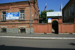 Фото 1 Газпром газораспределение Барнаул, Бийский участок управления эксплуатации