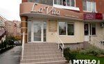 La vita (ул. Марата, 26, Тула), салон красоты в Туле