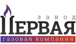 Pervaya Gazovaya kompaniya Zavod (Chkalova Street, 2), gas equipment