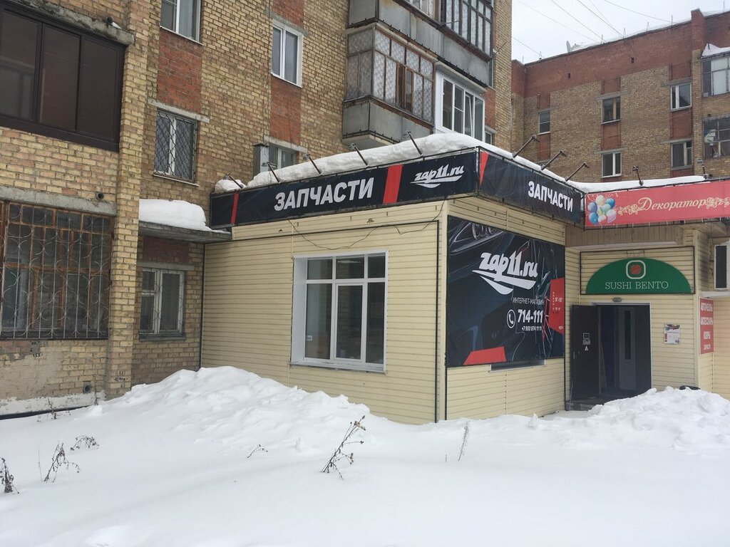 Продам Магазин Ухта