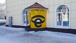 Salon optiki Korrektsiya (Usova Street, 13), opticial store
