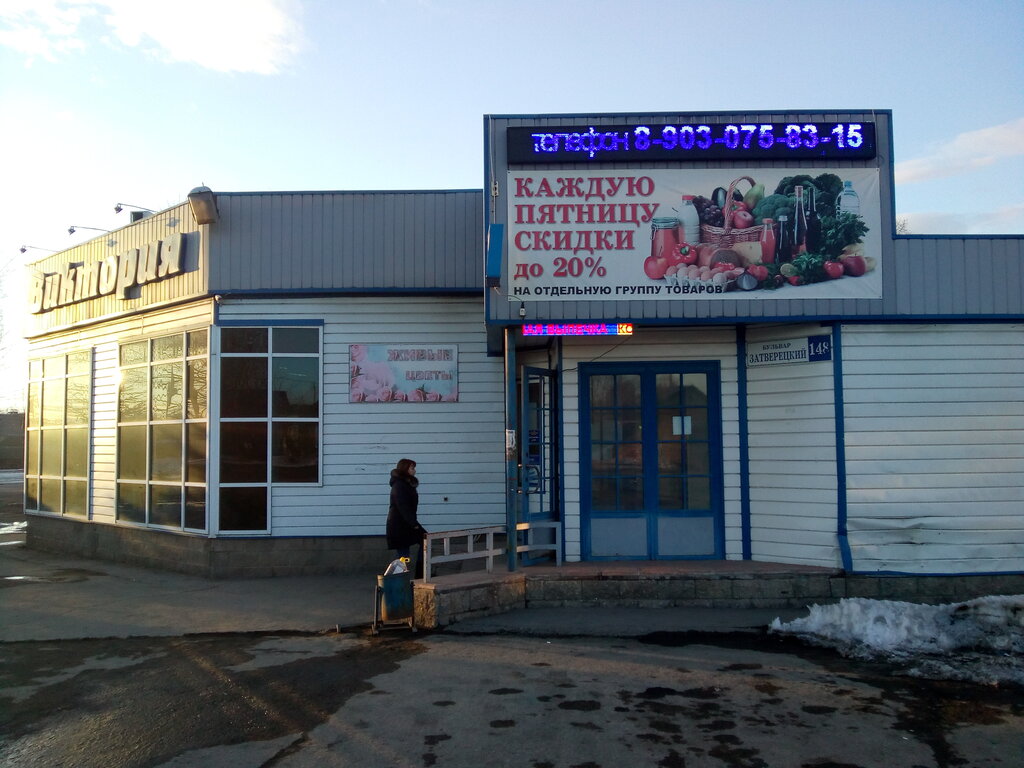 Круглосуточные Магазины Тверь Рядом Со Мной