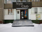 Style Club (Спортивная ул., 8, Верхняя Салда), парикмахерская в Верхней Салде