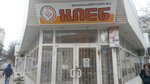 Khlebtorg (Kislovodskaya ulitsa, 24), tienda de productos
