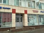 Судебный участок мирового судьи № 4 по Ново-Савиновскому судебному району города Казани Республики Татарстан (Adoratskogo Street, 12Б) ، حاكم الصلح