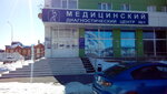 Медицинский диагностический центр № 1 (Studencheskaya ulitsa, 20) ، مركز تشخيص