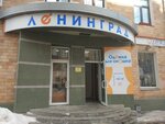 Magazin Odezhka dlya okoshka (Karla Libknekhta Street, 74), curtains, curtain rods