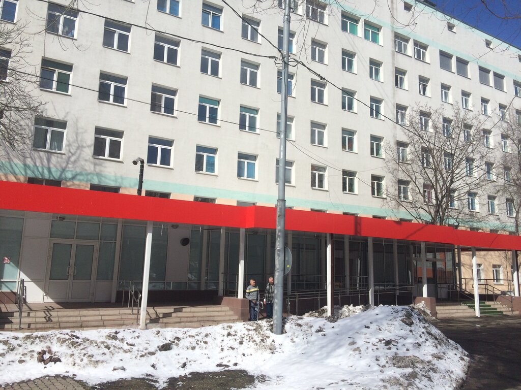 Hospital City Clinical Hospital № 29 named after N. E. Bauman, Trauma Department, Moscow, photo