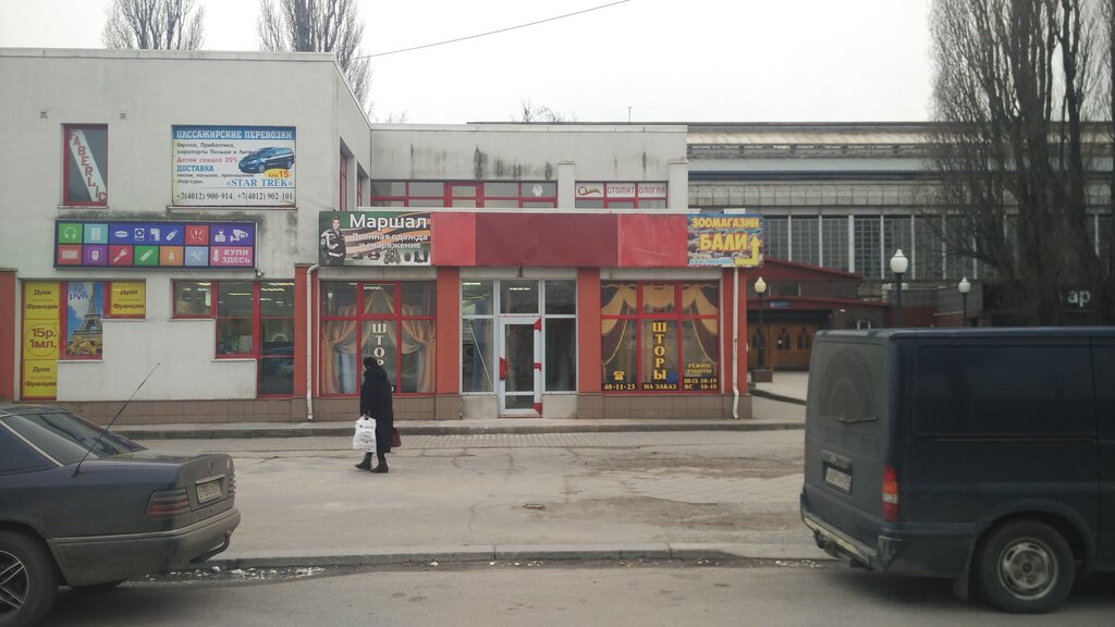 Маршал, спецодежда, Железнодорожная ул., 7В, Калининград - Яндекс Карты