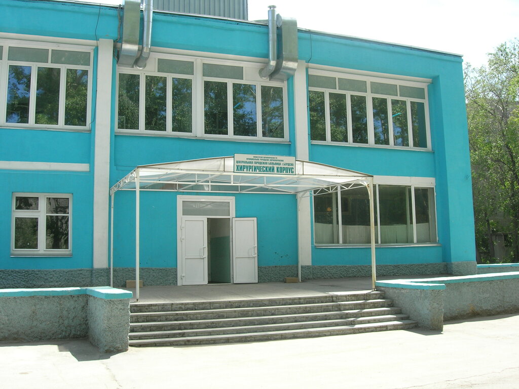 Hospital ГБУЗ НСО Бцгб Новосибирской области, Хирургическое отделение, Berdsk, photo
