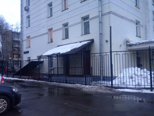 Товарищество собственников недвижимости ТСЖ 15-я Парковая д. 3, Москва, фото