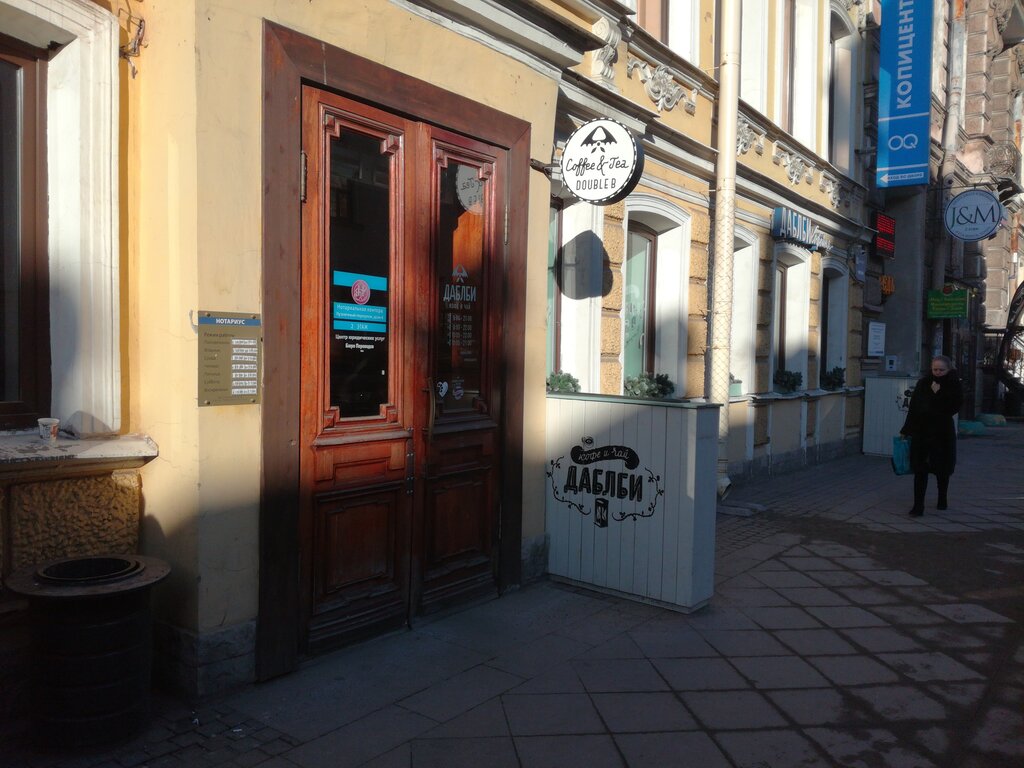 Магазин Немецкой Одежды На Кузнечном Переулке