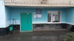 Ambulatoriya Vrachebnaya, Muz (posyolok Novoterskiy, Novoterskaya ulitsa, 7), ambulatory care centre, first aid post