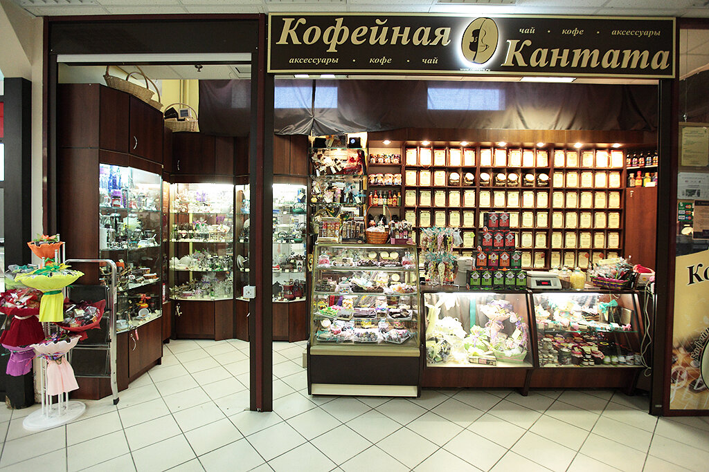 Магазин Кофе Саратов