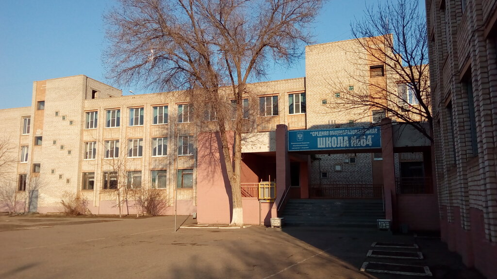 36 Школа астрахань карта