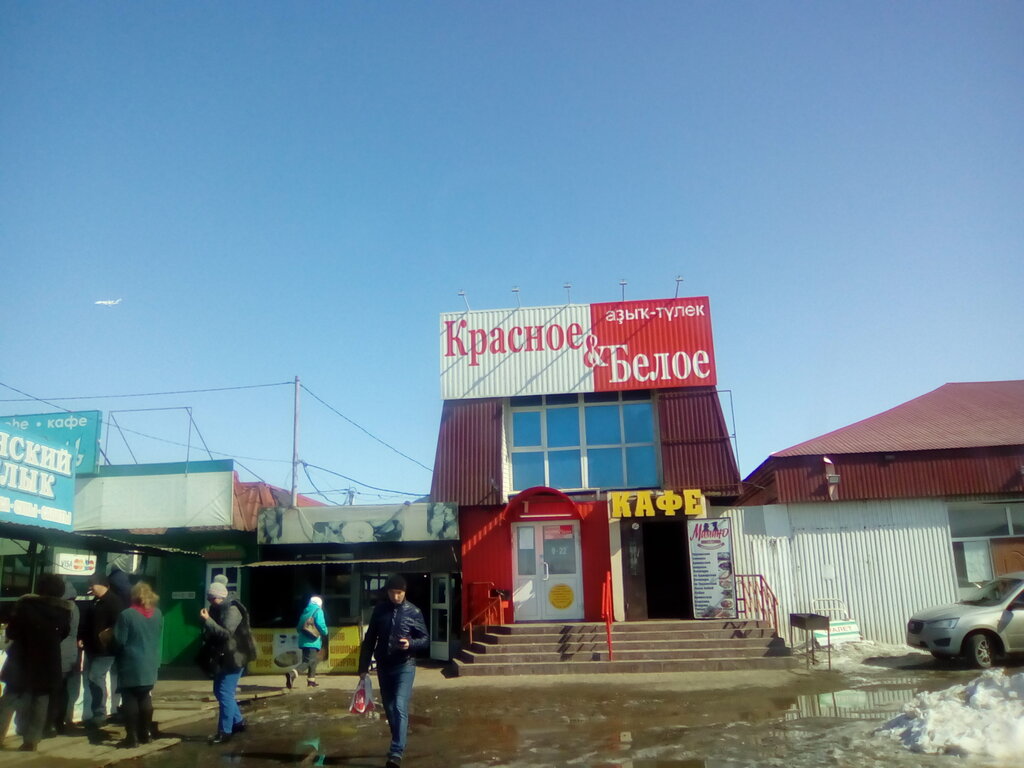 Alcoholic beverages Krasnoe&Beloe, Republic of Bashkortostan, photo