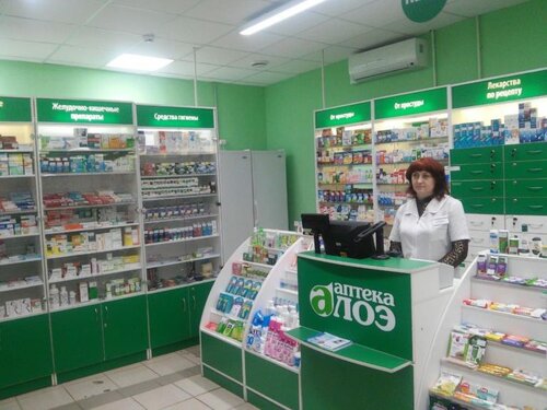 Farmacia Алоэ, , foto
