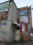 Бухта рыбака (просп. 50-летия Победы, 6Б), товары для рыбалки в Тутаеве