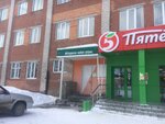 Kedrovskaya shveynaya fabrika (posyolok Kedrovoye, ulitsa Kirova, 5) ، مصنع ملابس