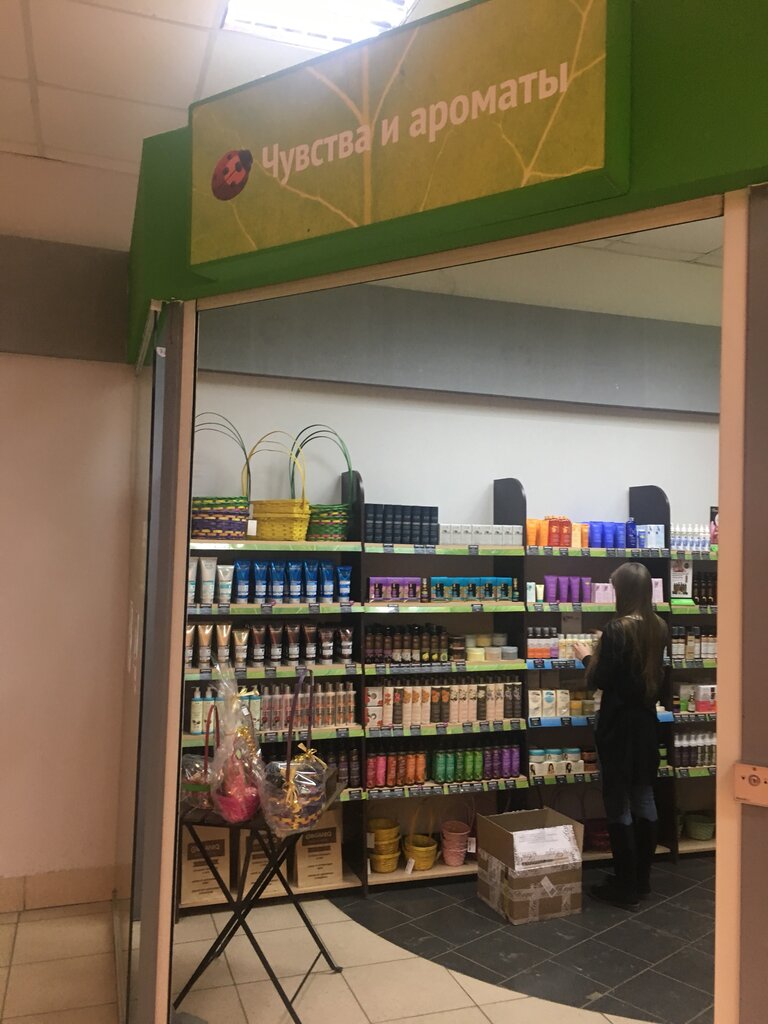 Отзывы О Магазине Aroma