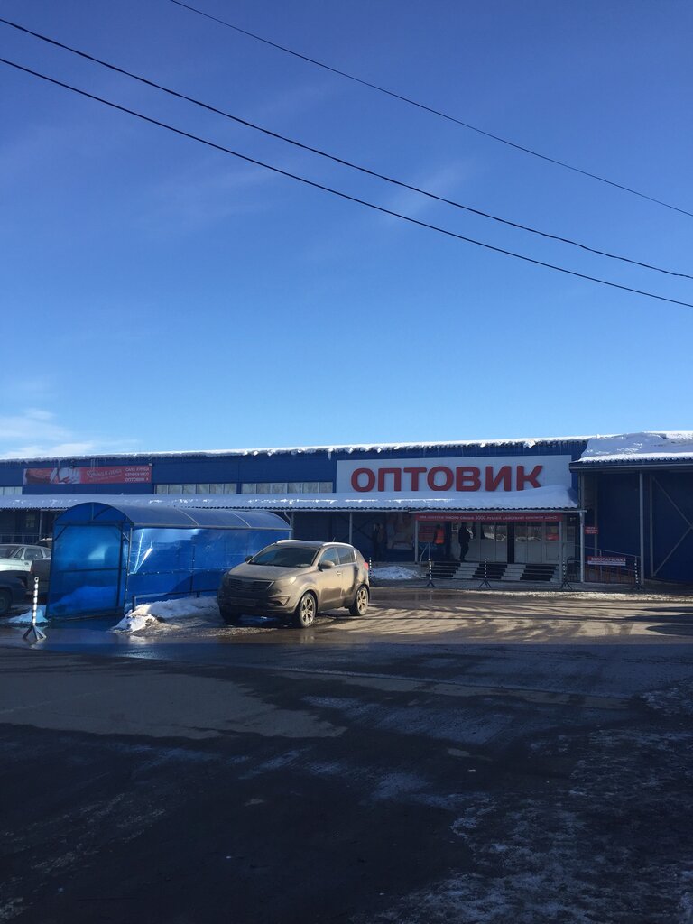 Магазин Оптовик Кострома Каталог Товаров