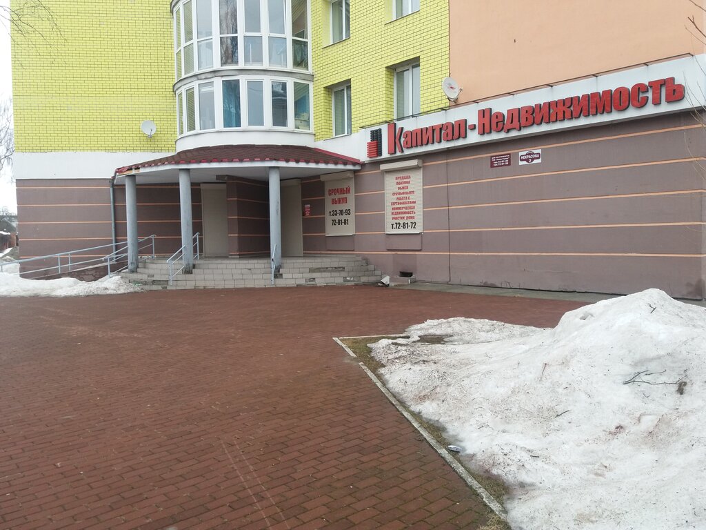 Авто недвижимость брянск