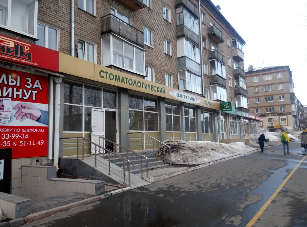 Чери центр ижевск