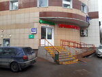 Тенотен (Orekhovy Drive, 39А), pharmacy