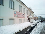 Станция юных техников (Krasnoarmeyskaya Street, 86), further education