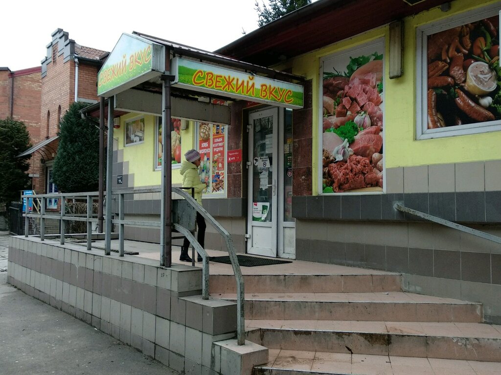 Магазин 1 Калининград