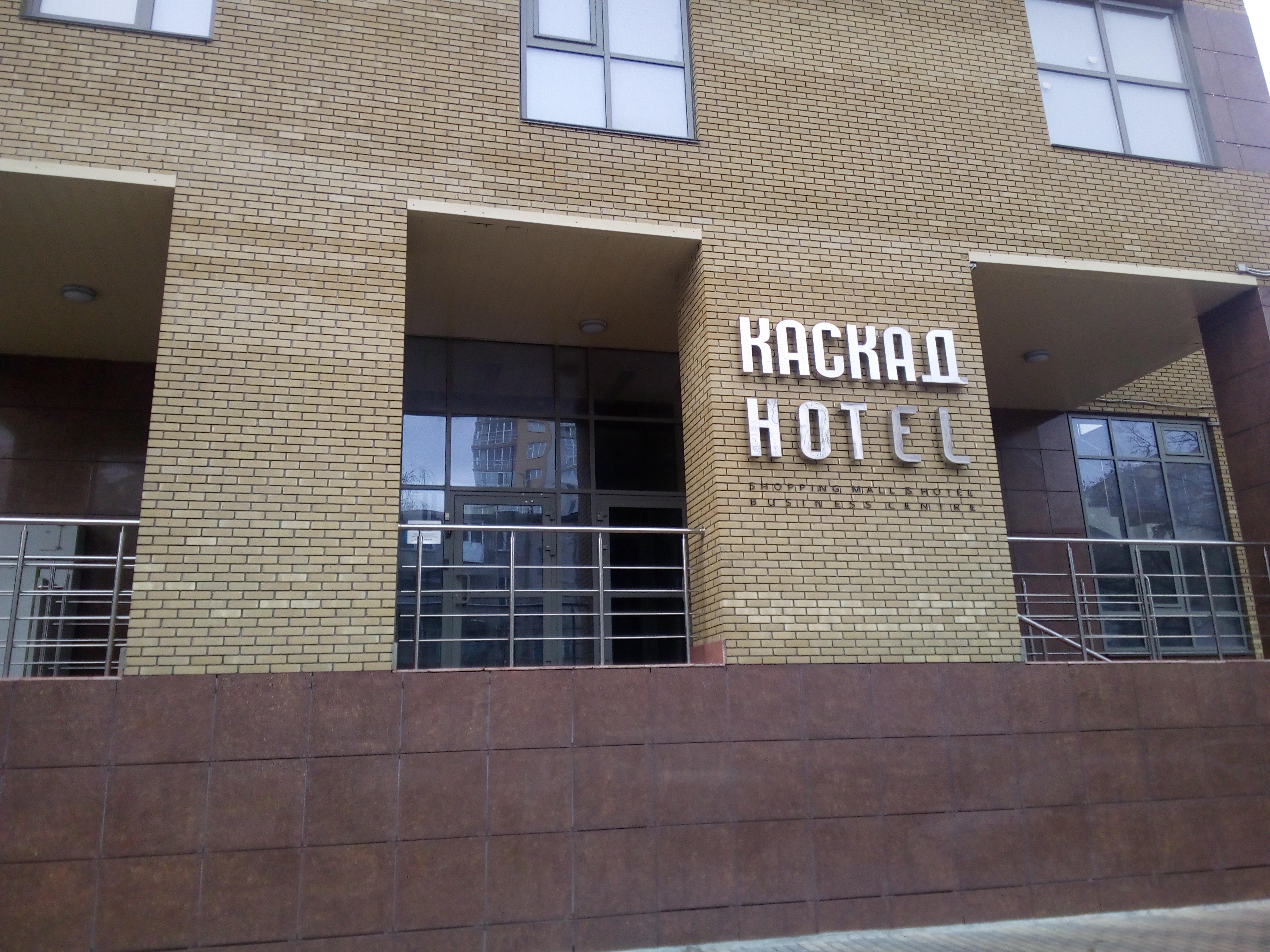 Фото Каскад