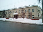 Отдел ЗАГС Администрации муниципального образования Воткинский район (Krasnoarmeyskaya Street, 43А), registery office