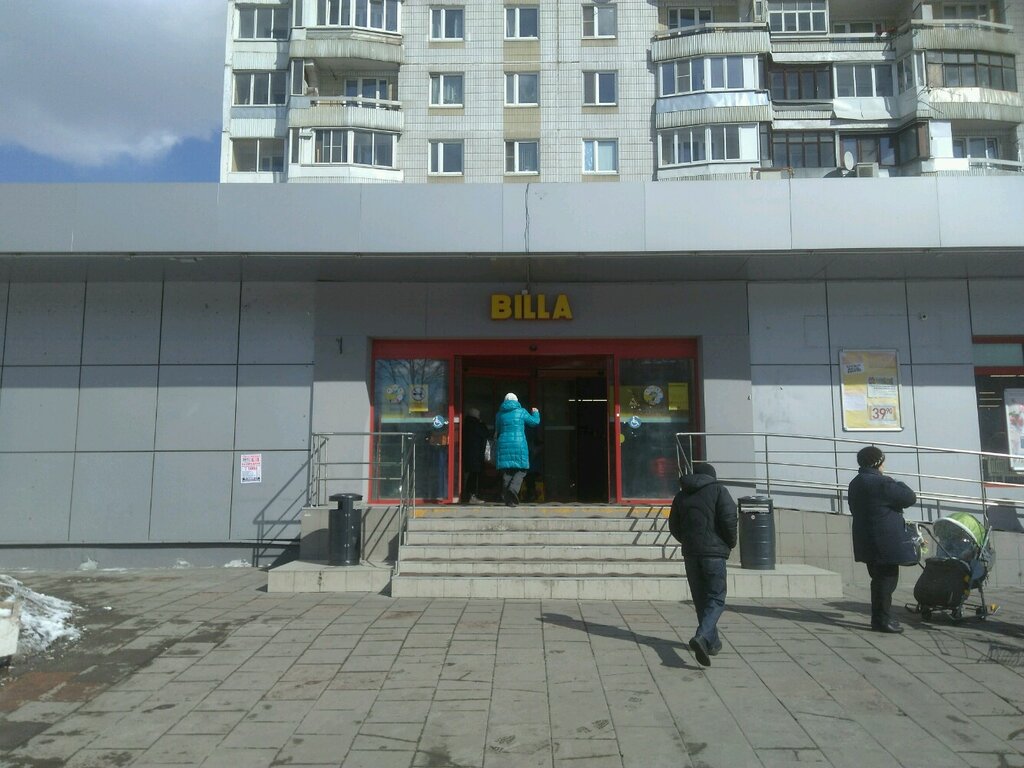 Supermarket Billa, Moscow, photo