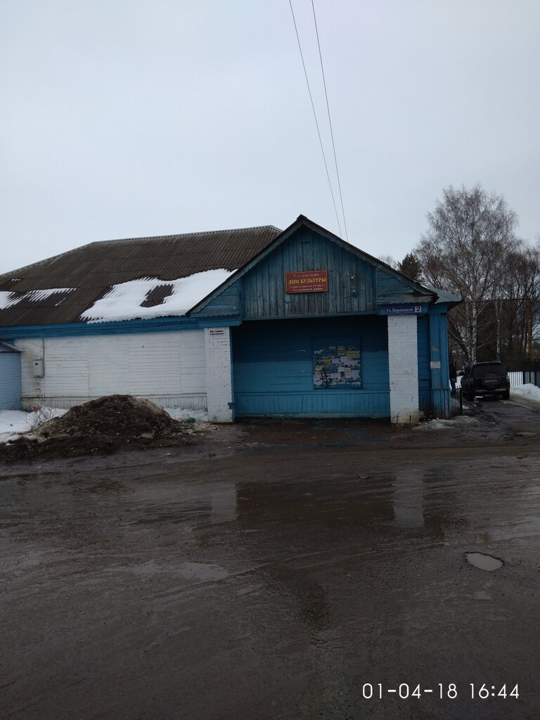 House of culture Novoaleksandrovsky cultural and leisure center of the village of Snovitsy, Vladimir Oblast, photo