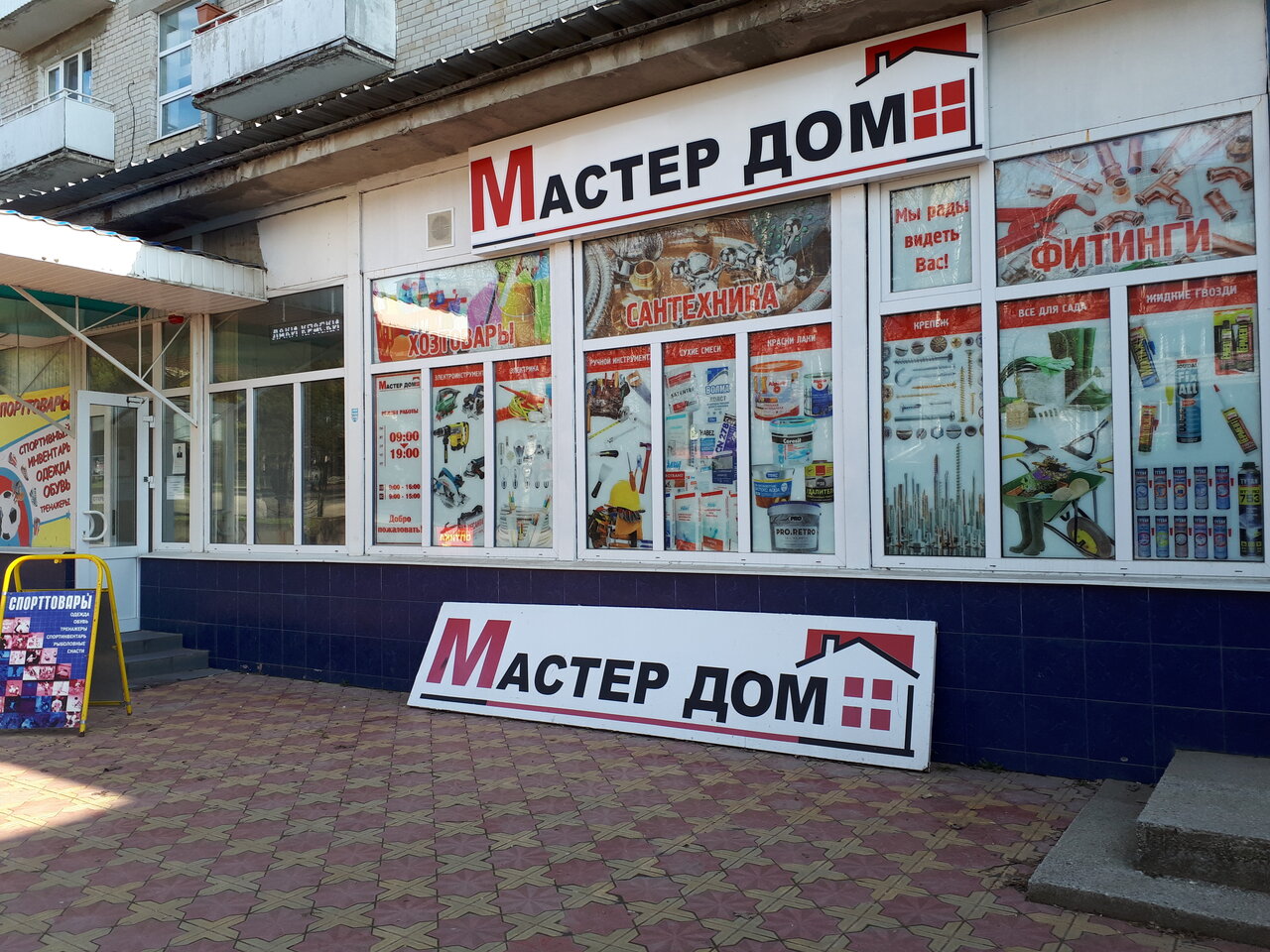 Погода в орбельяновке карта