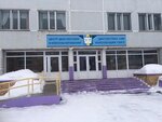 Munitsipalnoye byudzhetnoye uchrezhdeniye dlya detey, nuzhdayushchikhsya psikhologo-pedagogicheskogo i mediko-sotsialnoy pomoshchi Tsentr diagnostiki i konsultirovaniya Nizhnekamskogo Munitsipalnogo rayona respubliki Tatarstan (Shinnikov Avenue, 25А), centro de desarrollo infantil