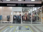 Приз (ул. Ленина, 113), магазин одежды в Красноярске