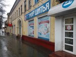 Фото 3 Мир шитья