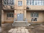 Centralized accounting (Smolensk, pereulok Smirnova, 7), departments of education