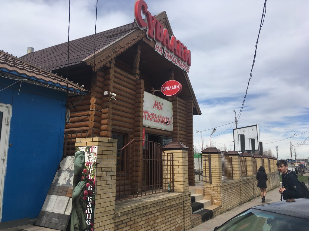Кулакова 39 ставрополь лада