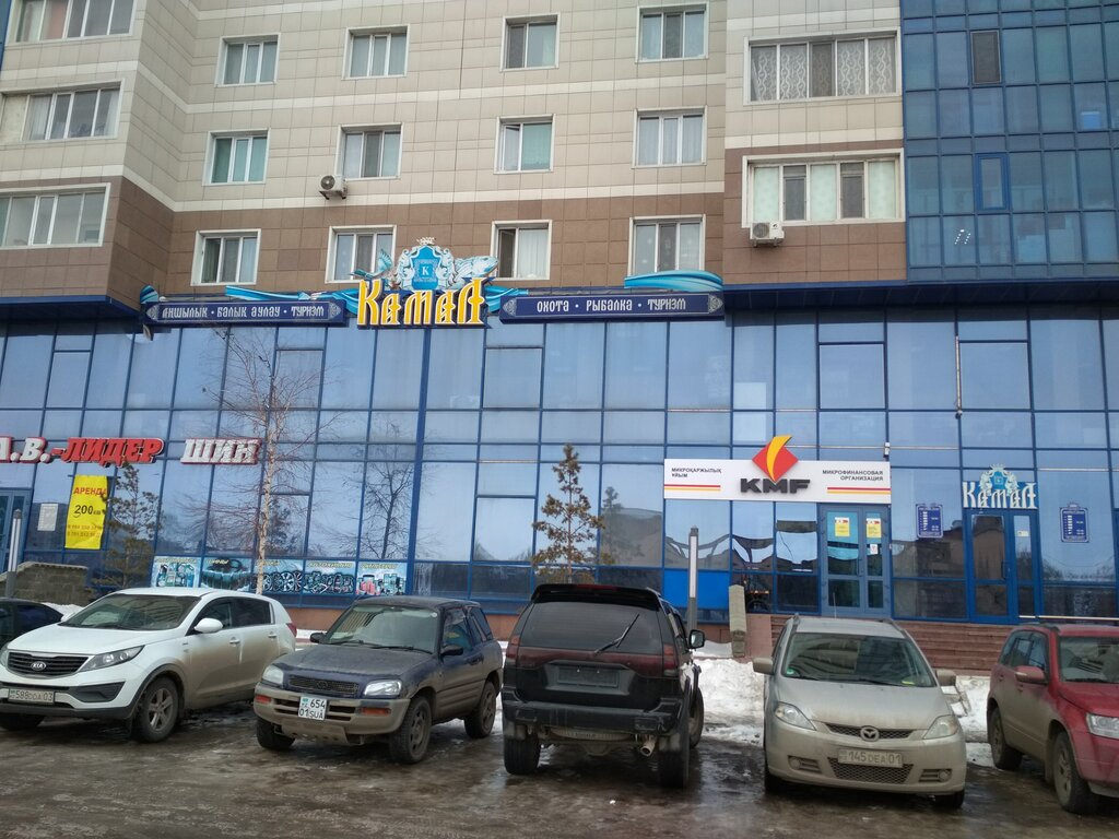 Weapons and self defense Kamal-tsentr, Astana, photo