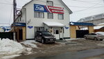 Reklamnoye agentstvo Blik (ulitsa Entuziastov, 5), advertising agency