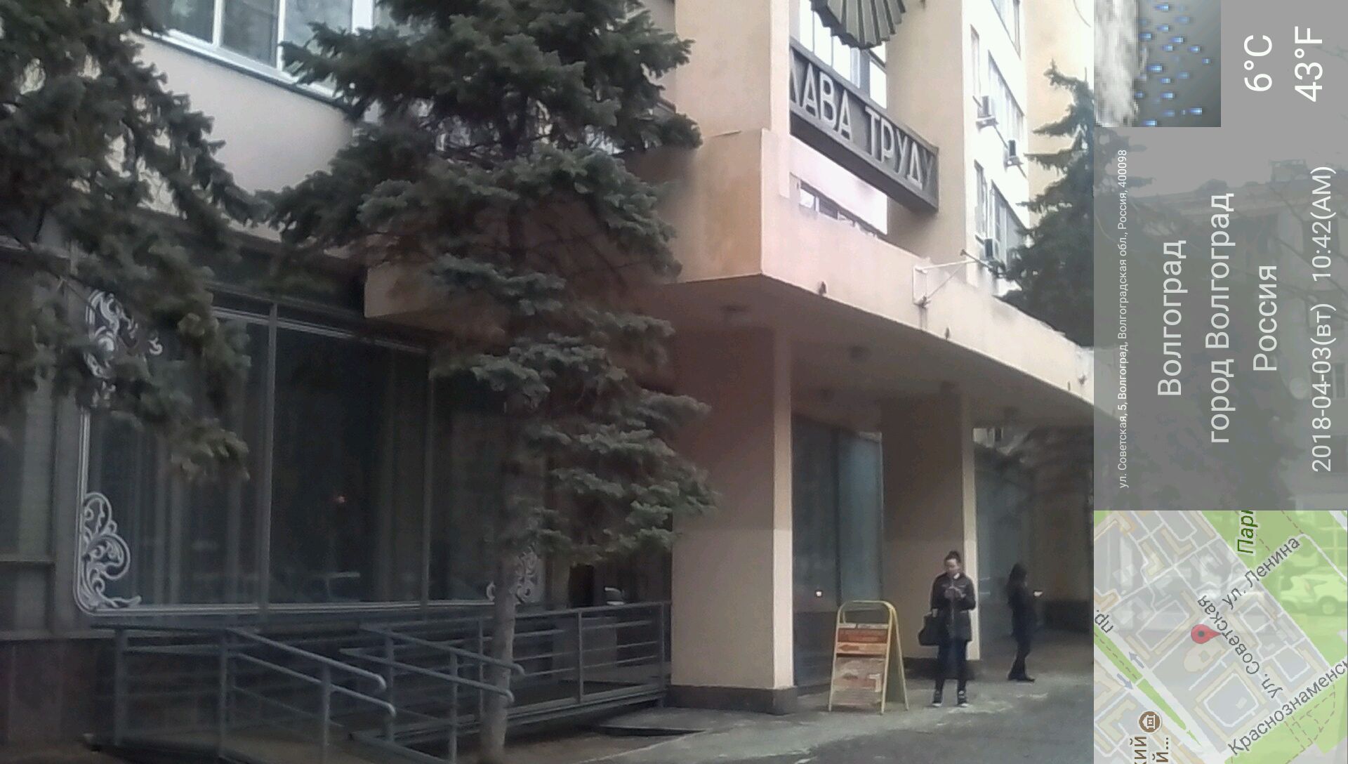 Фото Профсоюзная