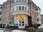 Chyolka (Industrialnaya Street, 11А), hairdresser