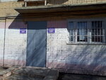 Podrostkovy klub Zarya (Ogorodnaya ulitsa, 225) ، مركز تنمية الأطفال