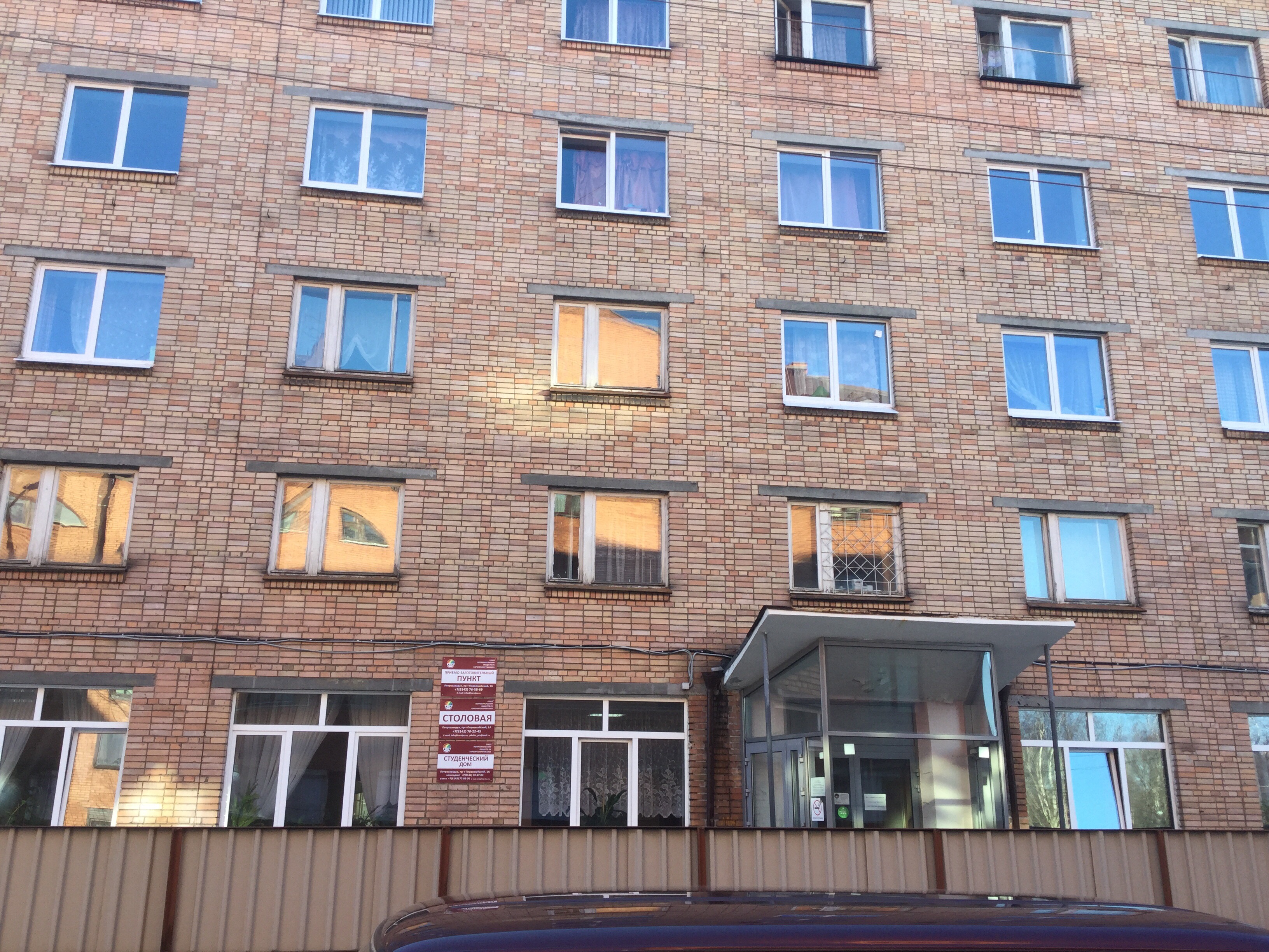 Фото Общежитие Карелреспотребсоюза