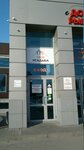 Teplodar (Serafimovicha Street, 67), boilers and boiler equipment