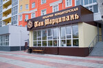Pan Marcipan (Omskaya ulitsa, 38), bakery