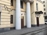 ВНИИ МВД России (Pogorelsky Lane, 6) ، معاهد البحوث